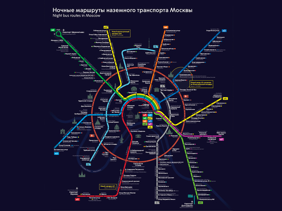 Он проследует от метро «Китай-город» до аэропорта «Внуково»
