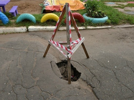 На территории одного из детских садов в Кирове образовался провал