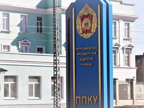 Оперативные службы работали у президентского кадетского училища в Петрозаводске