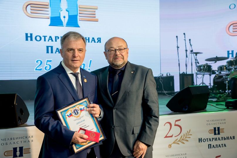 Сайт челябинской нотариальной палаты. Третьяков сергей президент нотариальной палаты челябинской. Управление росреестра по челябинской области. Сайт челябинской нотариальной палаты. Сайт челябинской нотариальной палаты.