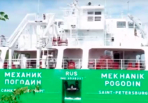 Компания-судовладелец танкера «Механик Погодин» связалась с капитаном судна, задержанного в украинском порту Херсона