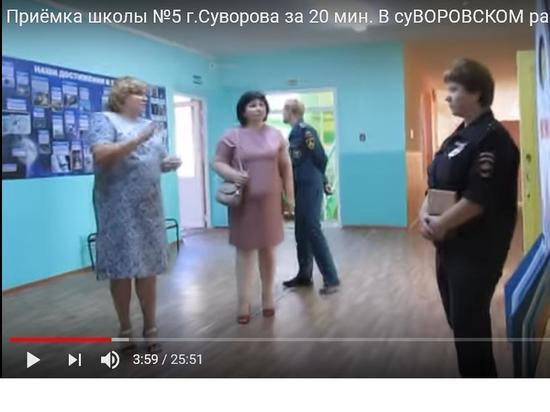 В Суворове на приемке школы родитель подрался с учителем