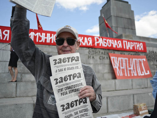 Коммунисты зовут свердловчан принять участие в референдуме по пенсионной реформе