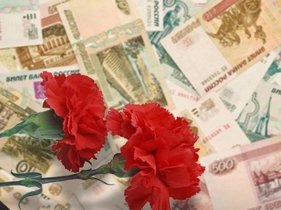 В Бугуруслане со счетов умерших пенсионеров спишут 200 тысяч рублей в пользу государства