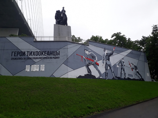 Новый арт-проект представили во Владивостоке