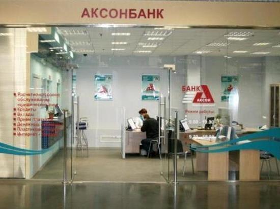 Андрей Озеров недоволен дивидендами, получаемыми от работы своего банка