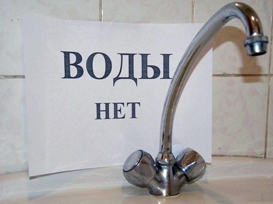 Некое частное лицо перекрыло воду жителям Заволжского района в Твери