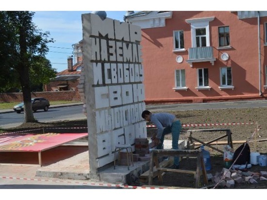 В Серпухове началась реставрация воинского мемориала