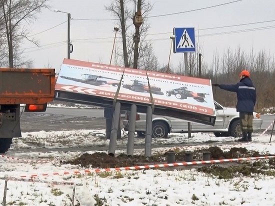 В Кирове демонтируют более сотни незаконных рекламных конструкций