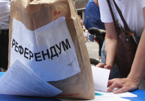 Московская городская избирательная комиссия отказала столичной подгруппе КПРФ в регистрации для проведения всероссийского референдума по пенсионной реформе
