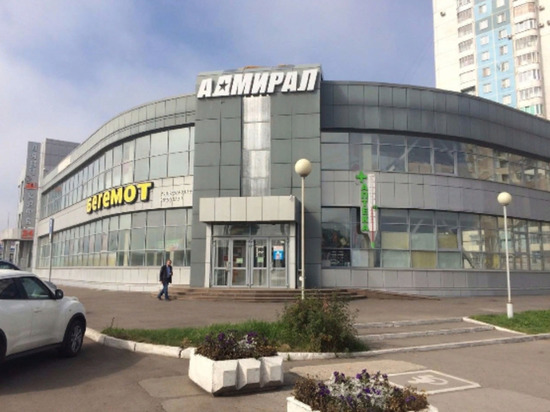Крупный торговый центр в Новокузнецке продали за бесценок