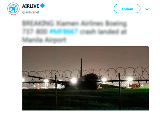 В аэропорту Манилы совершил аварийную посадку Boeing 737 В аэропорту Манилы совершил аварийную посадку Boeing 737
