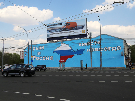 Крупнейший телеканал Евросоюза признал Крым частью России