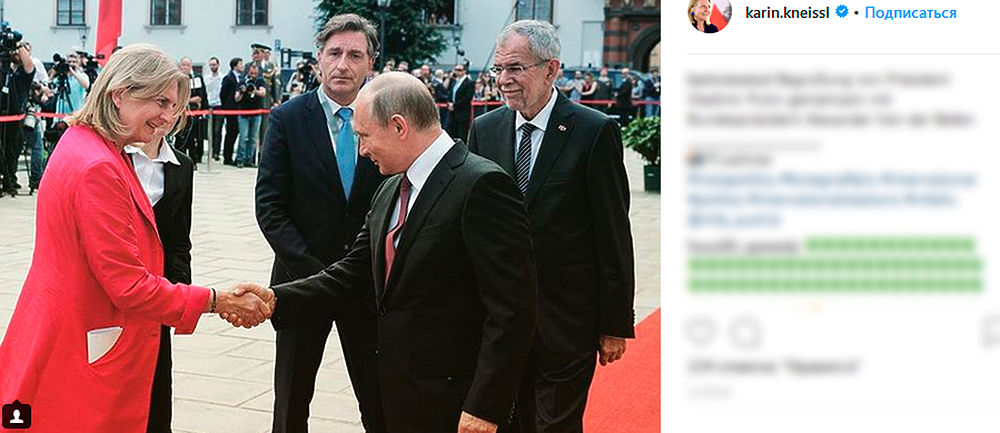 Путин едет на свадьбу Карин Кнайсль: фото невесты-политика