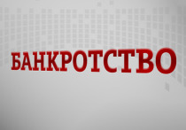 Организатор торгов - конкурсный управляющий Акционерного общества «Группа Е4» (ИНН 7720554943, ОГРН 1067746688008, 108811,...