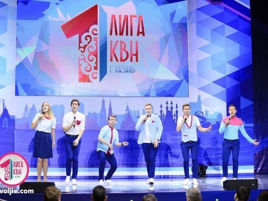 Кемеровская команда КВН сыграет в четверть финале Премьер-Лиги