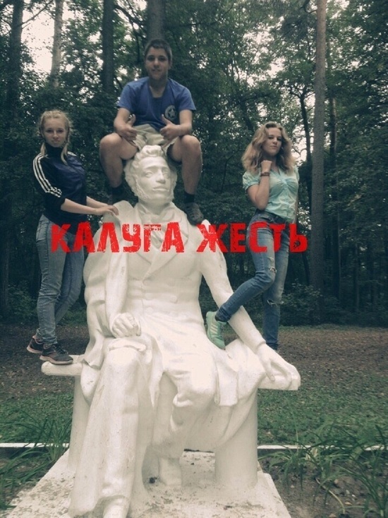Очередной факт осквернения памятника выявлен в Калужской области