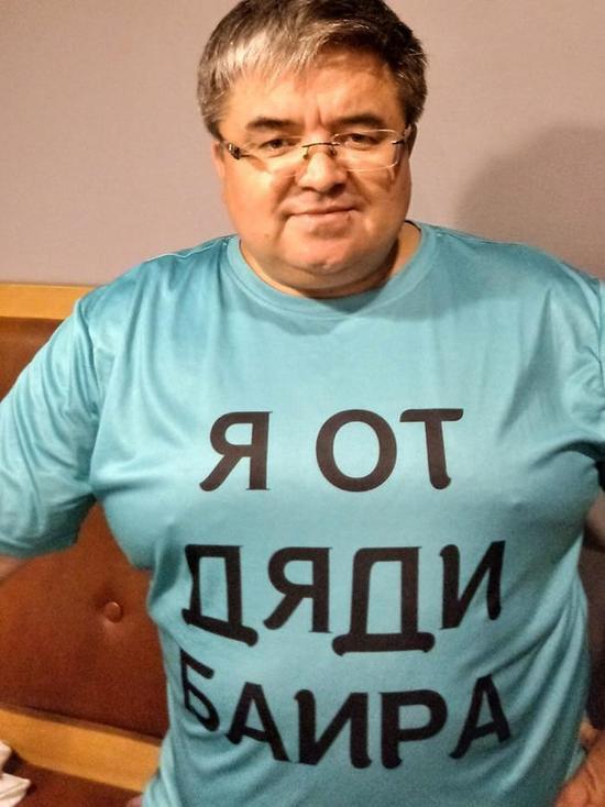 Журналист из Бурятии надел футболку с популярным мемом про дядю Баира