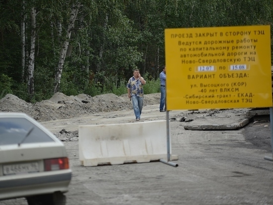 Свердловчан просят рассказать о плохих дорогах, которые необходимо отремонтировать