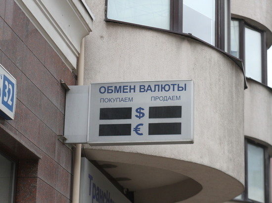 В суд направлено дело кассира «СКБ-банка», которая похитила 12 миллионов рублей