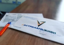 Ранее «МК в Астрахани» сообщал, что сообщество #АстраханьЖиви провело бурное обсуждение пенсионной реформы