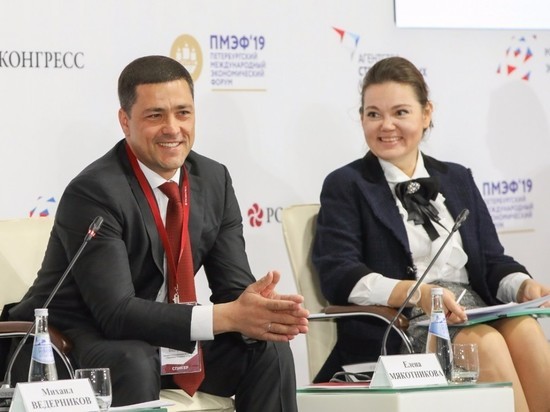 В Пскове состоялась сессия Петербургского экономического форума, на которой сказали, что наша область совершила «квантовый скачок» в рейтинге инвестиционной привлекательности регионов