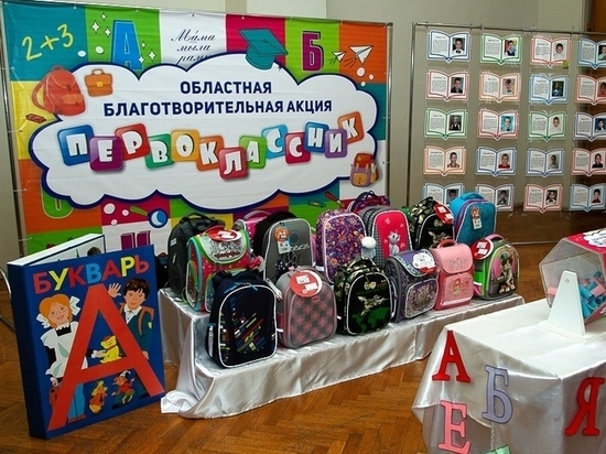 В Астраханской области 45 первоклассников получат «министерские» портфели