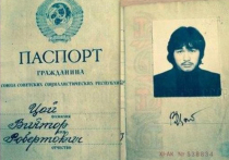 Набирает обороты скандал с паспортом Виктором Цоя