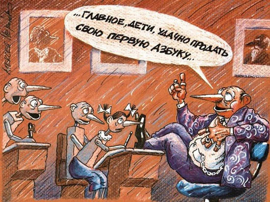 Мысль, что можно учиться, не посещая школу, ещё недавно казалась фантастической