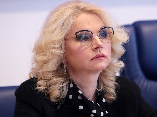 Голикова оценила в 3,2 трлн рублей выход женщин на пенсию в 60 лет