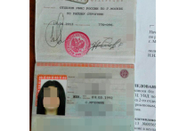 Странный паспорт молодой москвички с грузинскими корнями, похоже, станет поводом для масштабной проверки в столичной полиции