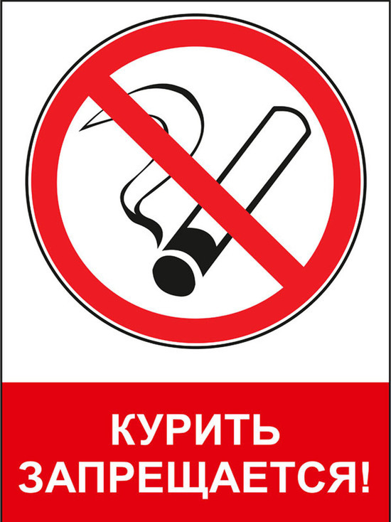 Игры без табака. Минздрав КР выступил против курения на ВИК-2018
