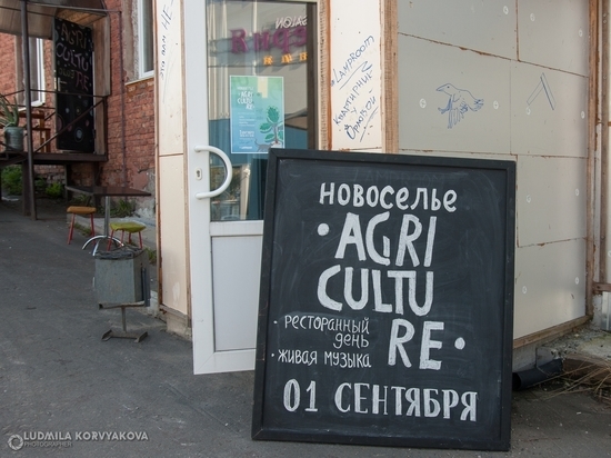 Это вам не Голливуд: в Петрозаводске возродился «Agriculture-club»