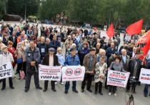 В Томске, в минувшее воскресенье прошел очередной митинг КПРФ против повышения пенсионного возраста