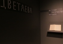 В дни памяти Марины Цветаевой в ее мемориальном музее открылась выставка, сопоставляющая двух поэтов: Цветаеву и Маяковского, на первый взгляд абсолютно не сопоставимых