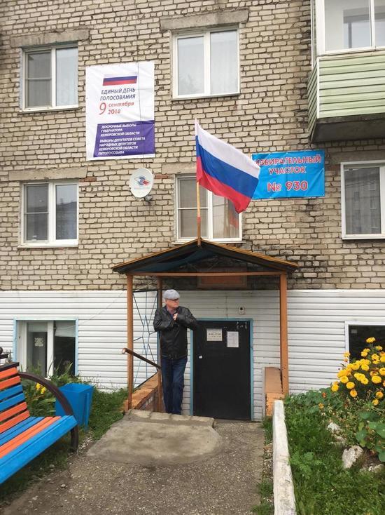 Избирательный участок 615 Новокузнецк заводской район фото.