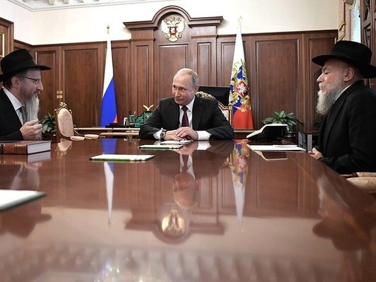 В канун Рош-а-Шона президент России Владимир Путин лично поздравил еврейских лидеров В канун Рош-а-Шона президент России Владимир Путин лично поздравил еврейских лидеров