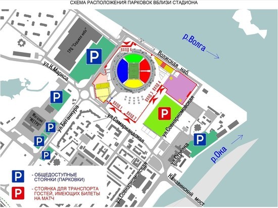 Опубликована информация о парковках на матче Россия – Сербия