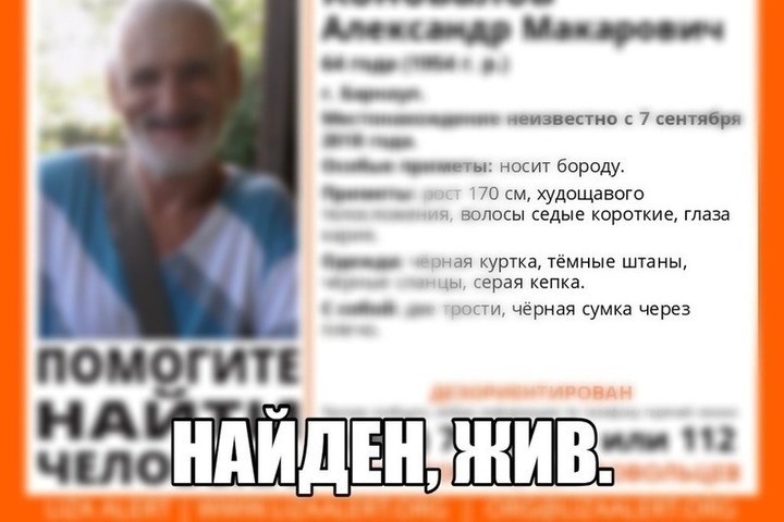 Работа для пенсионера барнаул мужчина