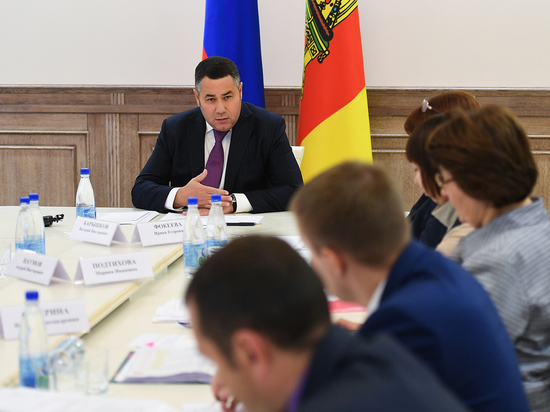 В региональном правительстве обсудили бюджет Тверской области
