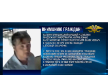На сайте МВД ДНР появилась фотография мужчины, которого сейчас разыскивают в связи со взрывом в кафе "Сепар", где погиб глава самопровозглашенной республики Александр Захарченко