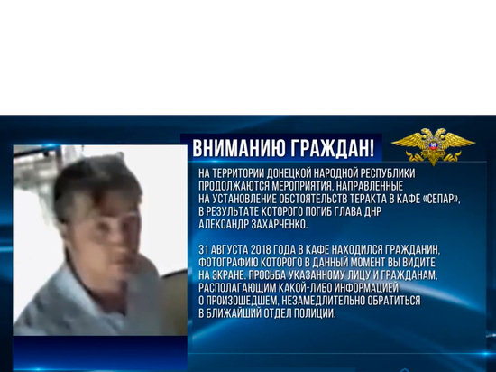 Ранее представленные на фото пенсионеры оказались к делу не причастны