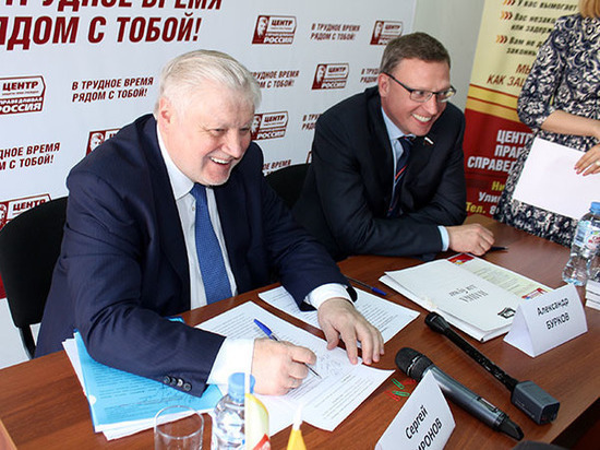 Миронов приедет порадоваться за Буркова в Омск Миронов приедет порадоваться за Буркова в Омск