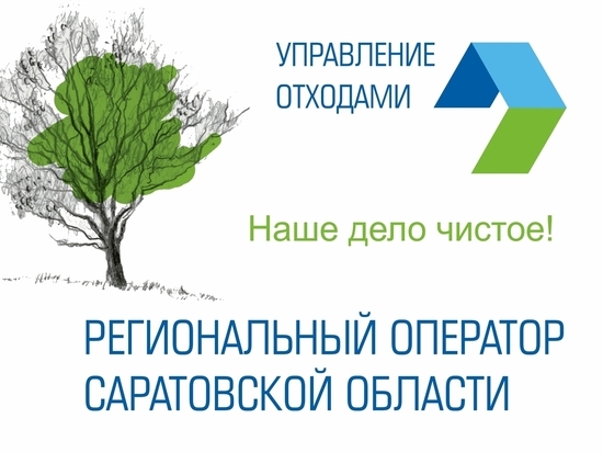 Михаил Андреев: Регоператор заботится об экологической безопасности