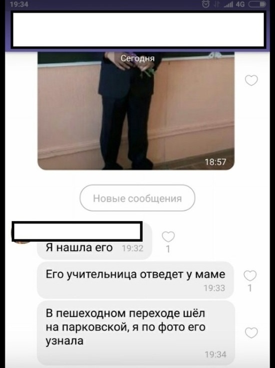 Соцсети: Пропавшего мальчика нашли в пешеходном переходе Оренбурга