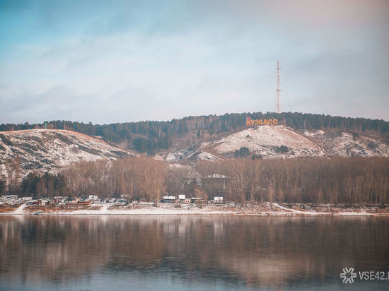 Кузбасские города вошли в число самых безопасных городов России