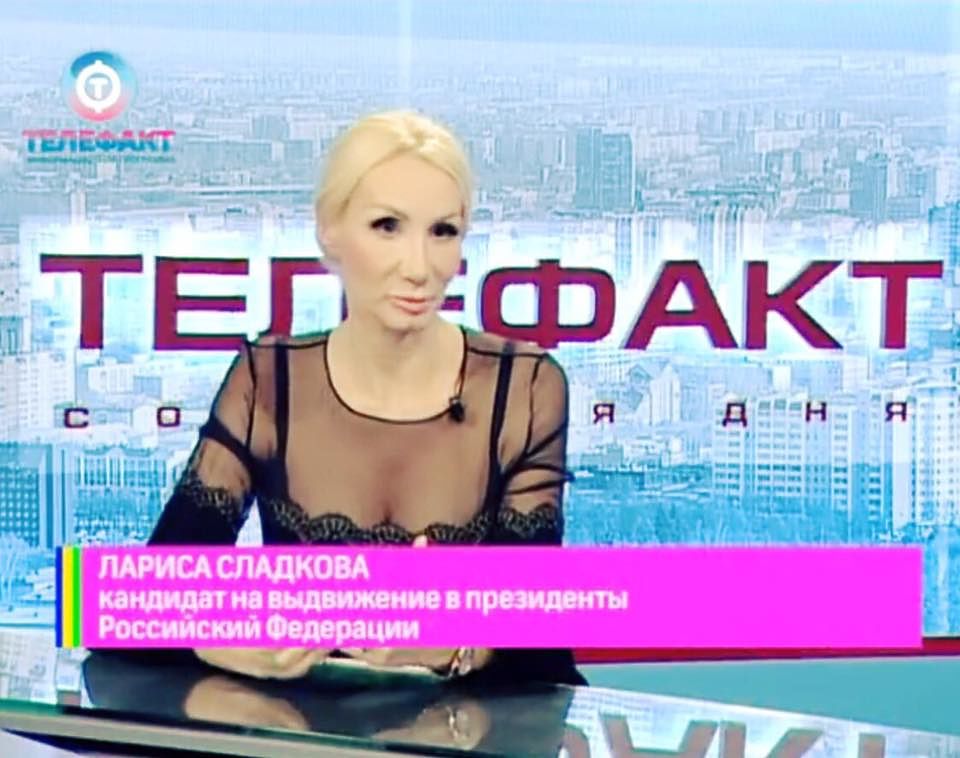 Лариса Сладкова Горячие Фото