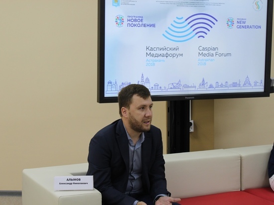 Александр Алымов призвал иностранных журналистов не быть присосками на госбюджете