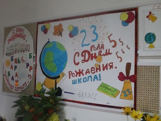 Андреапольская средняя школа №3 отметила день рождения