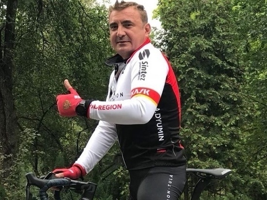 На спорте: туляки комментируют велопривет губернатора Алексея Дюмина